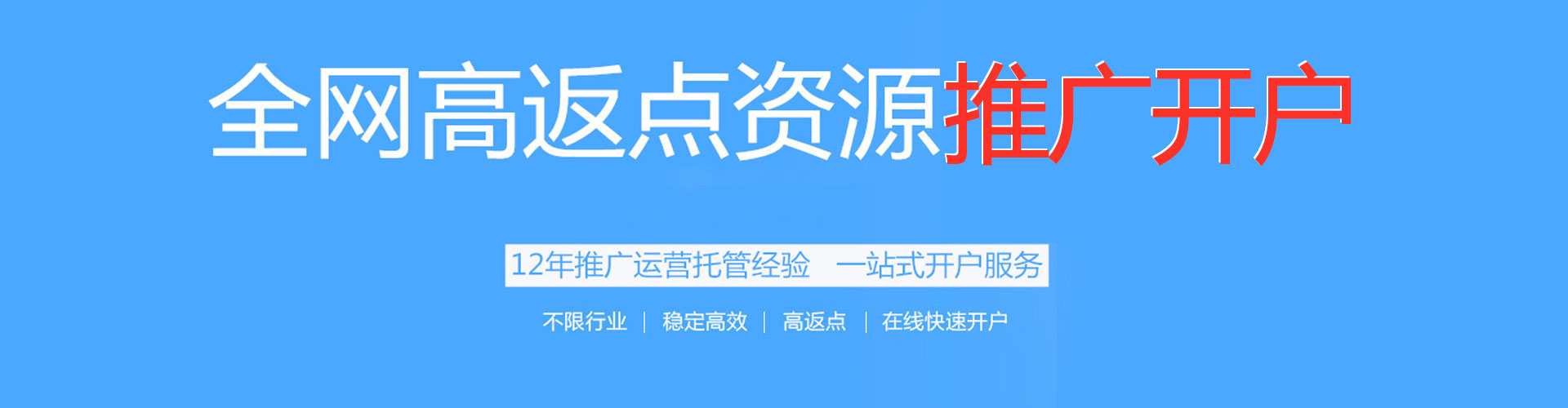 海城谷歌竞价