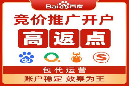 百度SEM竞价推广实战：如何助力餐饮业飞速发展